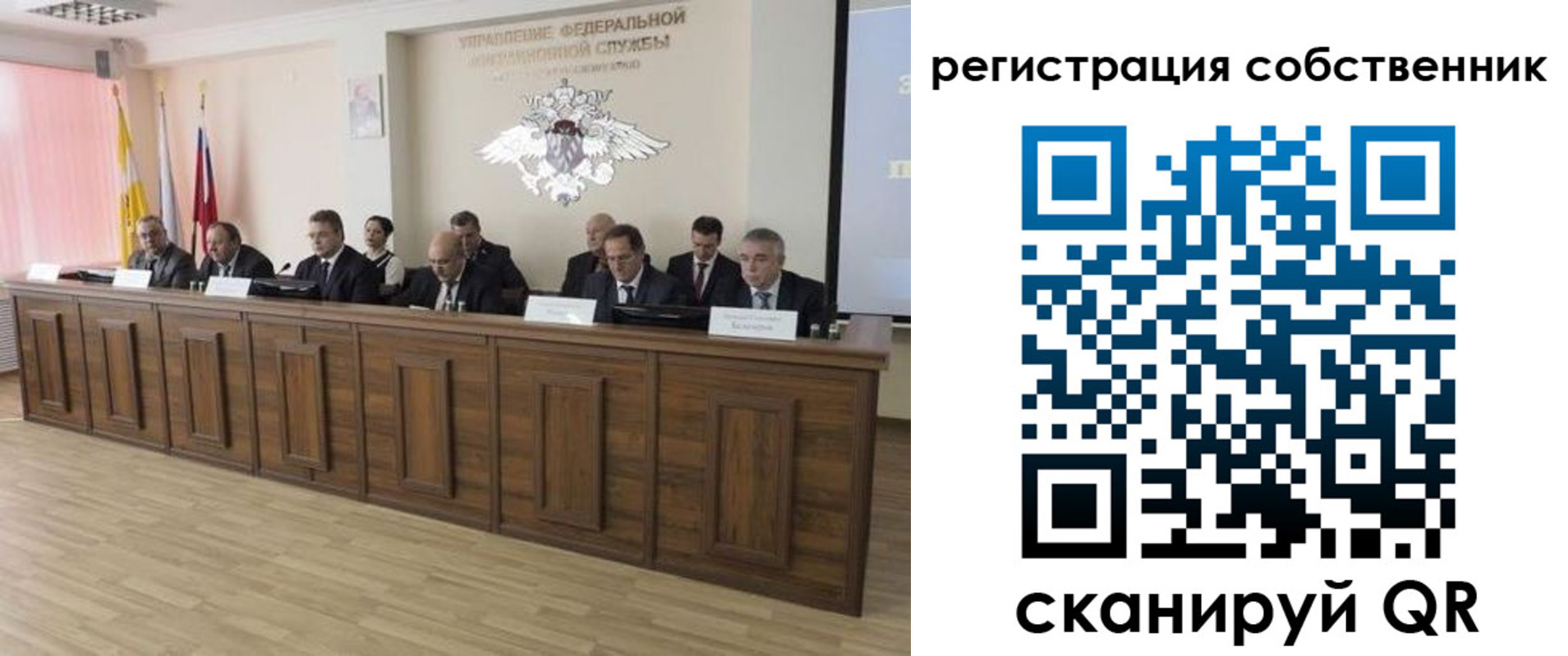 прописка для военкомата в Электростали